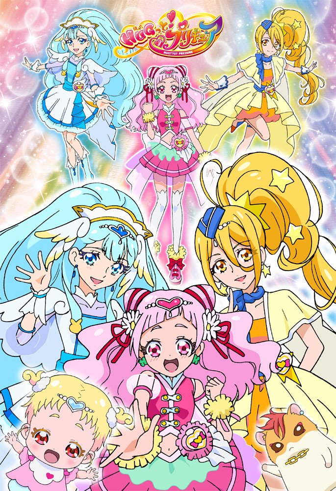 70ピース 子供向けパズル HUGっと! プリキュア はぐたんとハリーとプリキュア【こどもジグソーパズル】 おもちゃ