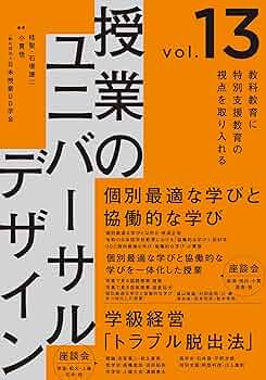 ユニバーサルデザインハンドブック ユニバーサルデザインハンドブック | Wolfgang F.E.Preiser |本