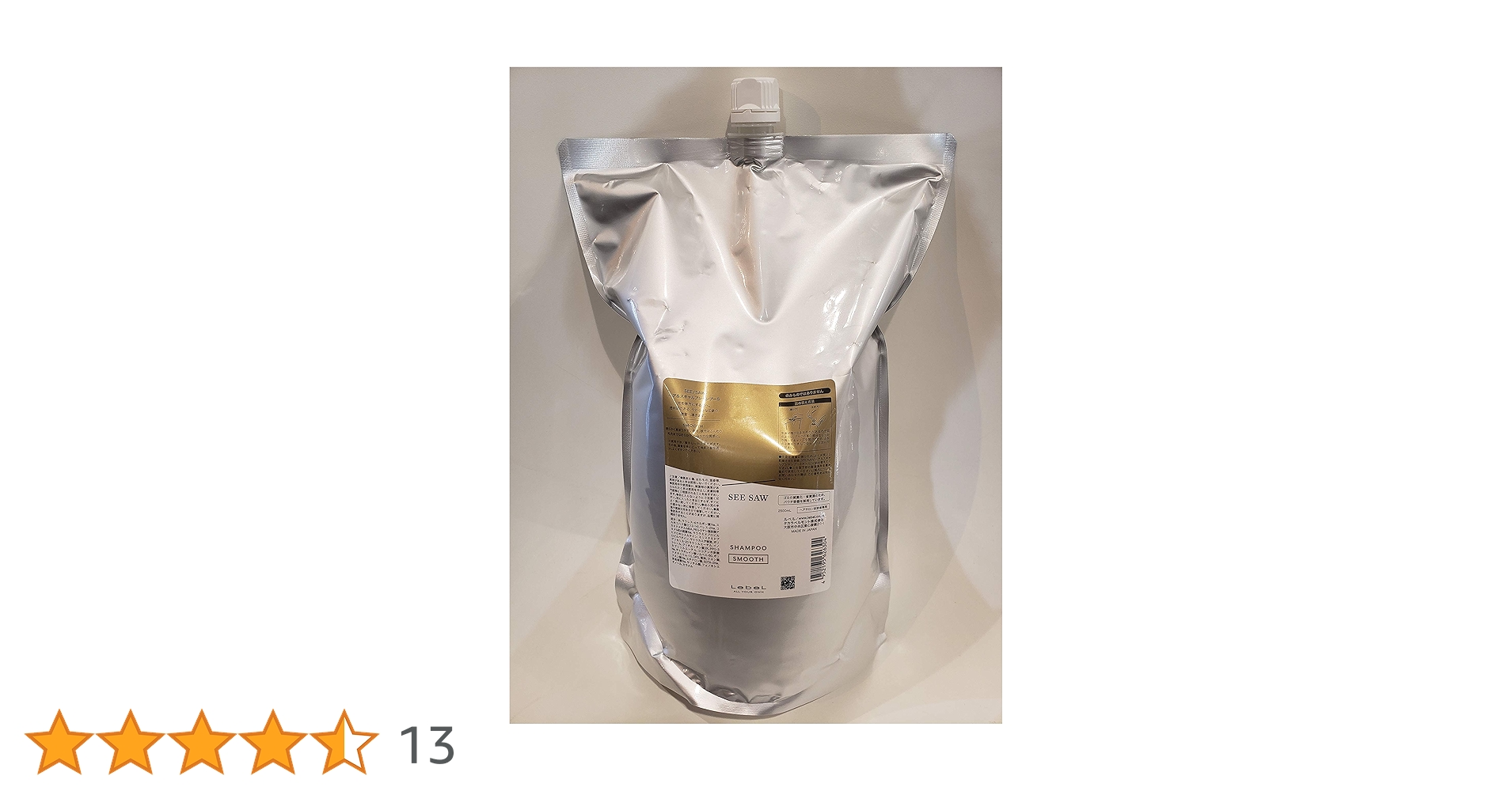 ルベル シーソー シャンプー スムース 2500ml　LebeL　SEE/SAW ルベル シーソー シャンプー スムース 2500ml ヘア＆スキャルプ