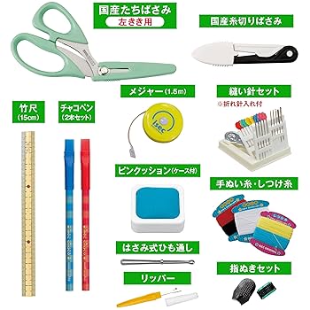 ike　Iセット Amazon | [アイセック] スリムハイグレード裁縫セット 左きき