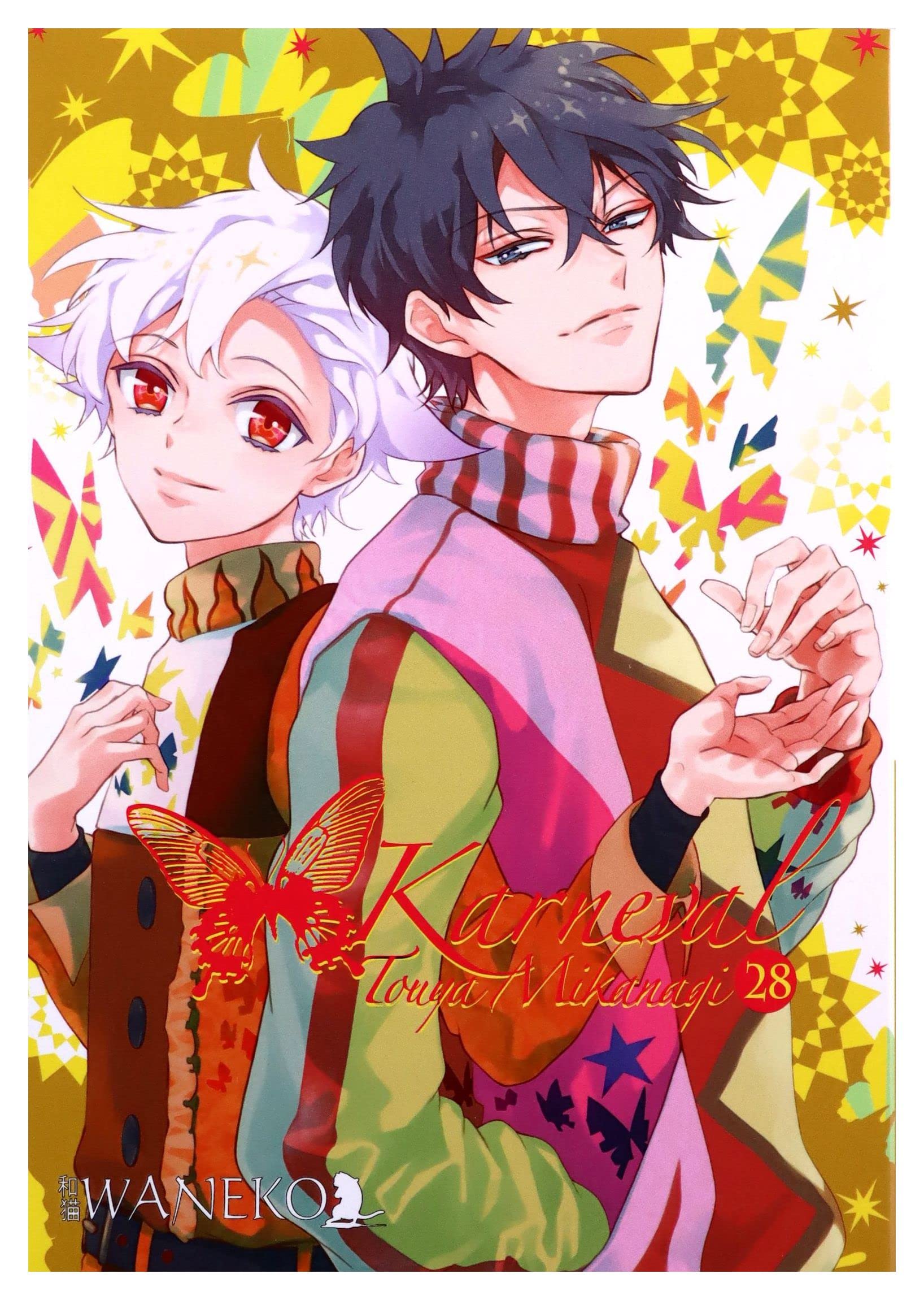 Karneval (Tom 28) - Touya Mikanagi [KOMIKS]