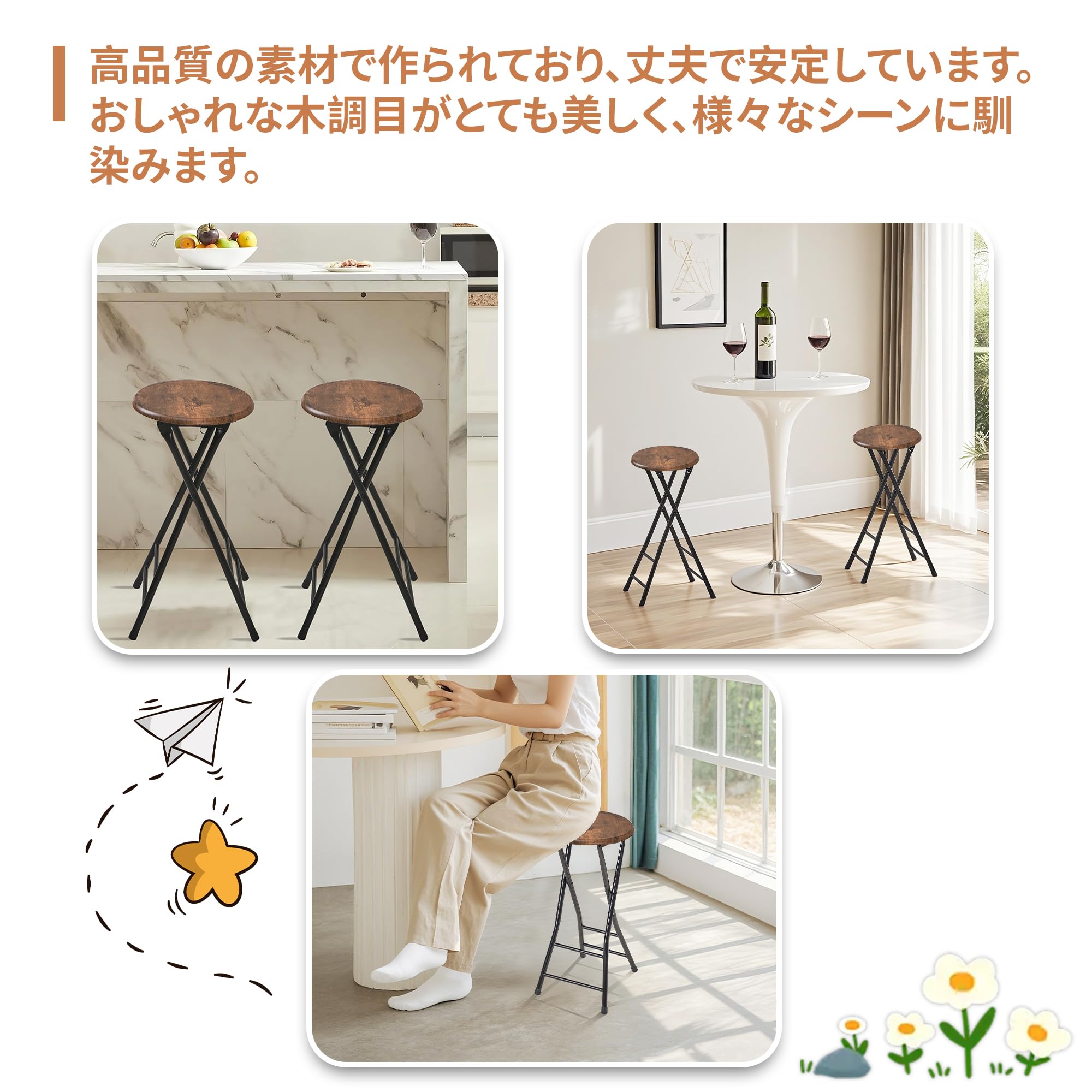 Amazon｜VECELO カウンターチェア 折り畳み椅子 スリム 軽量 持ち運び