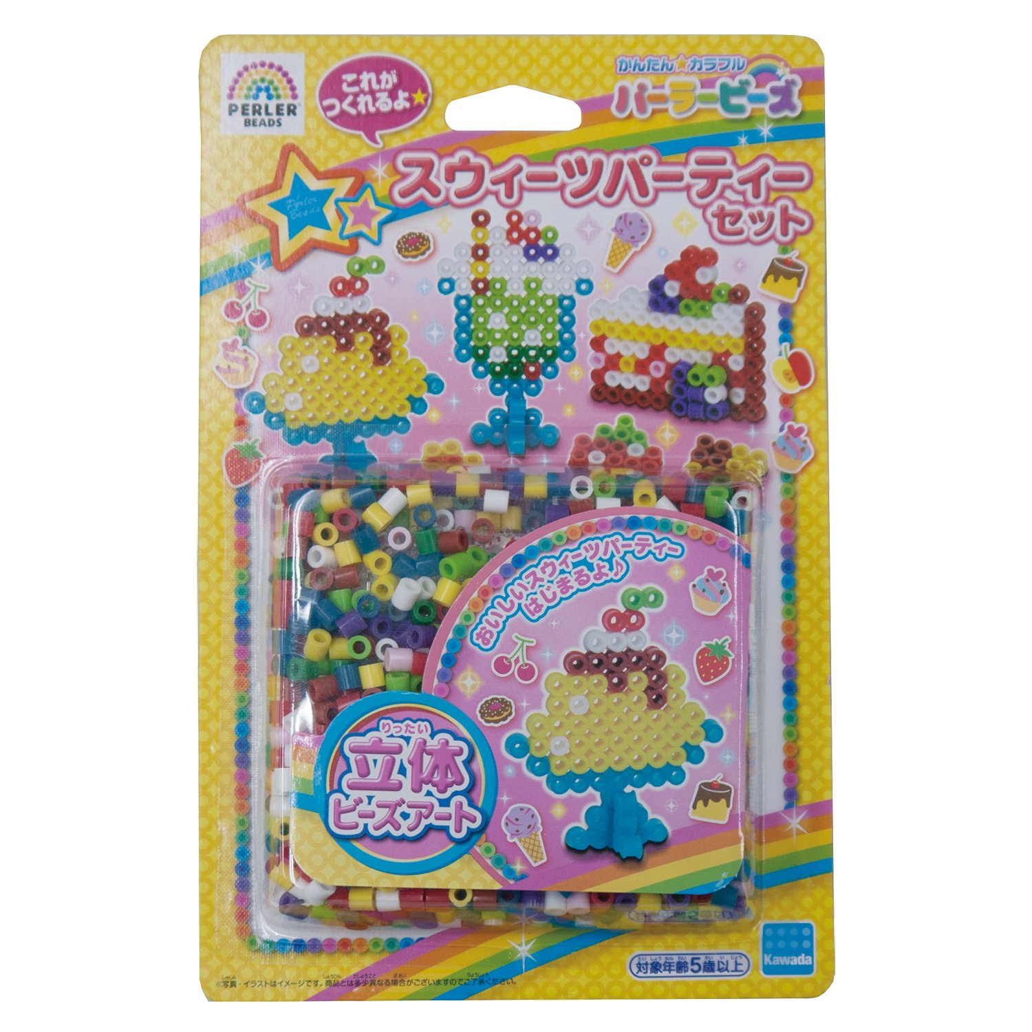 Amazon.co.jp: カワダ(Kawada) パーラービーズ 立体ビーズアート