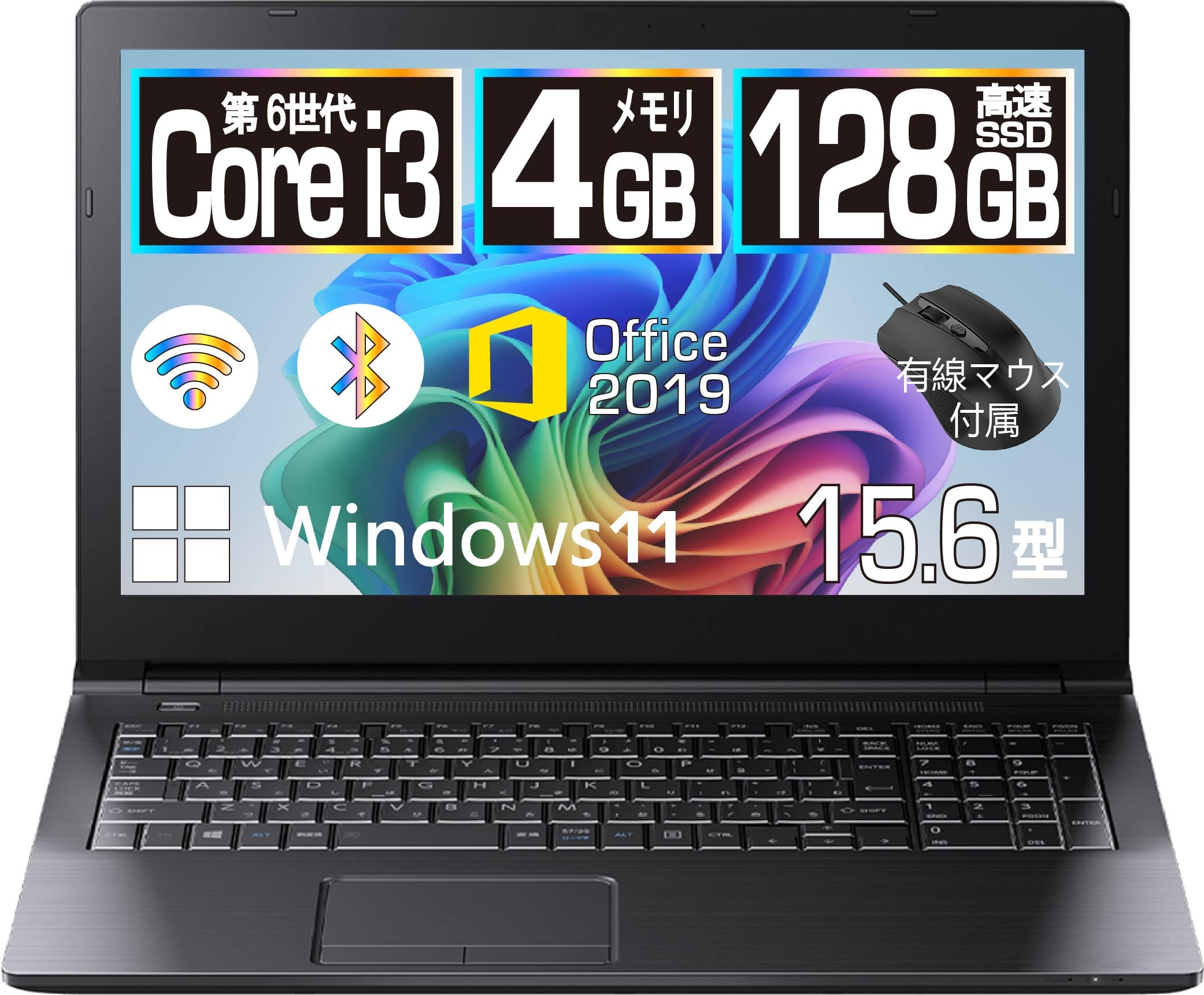 Amazon.co.jp: 【整備済み品】東芝 ノートパソコン dynabook B55/B65
