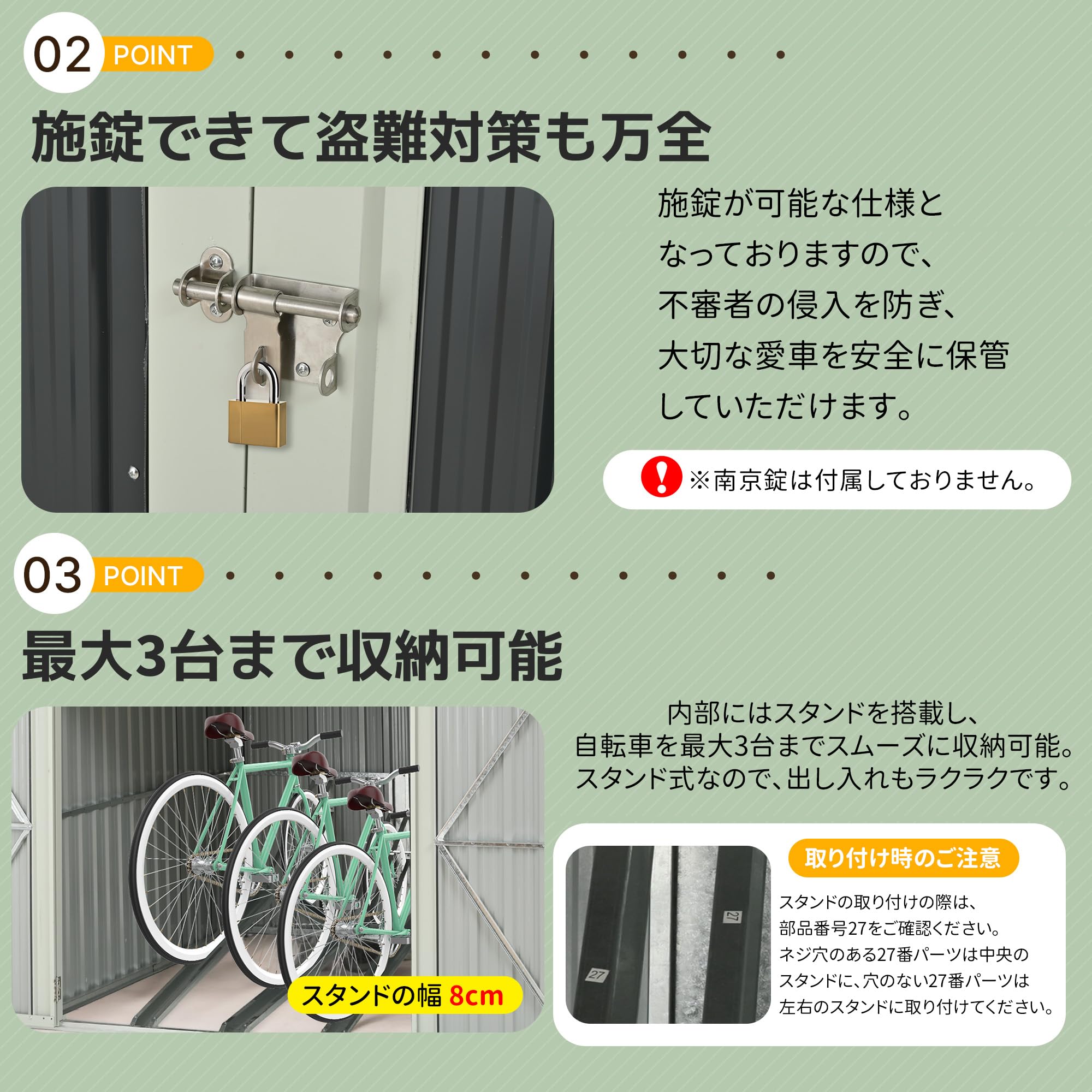 Amazon | 自転車倉庫 3台用 スタンド搭載 屋外物置 スチール 施錠可能