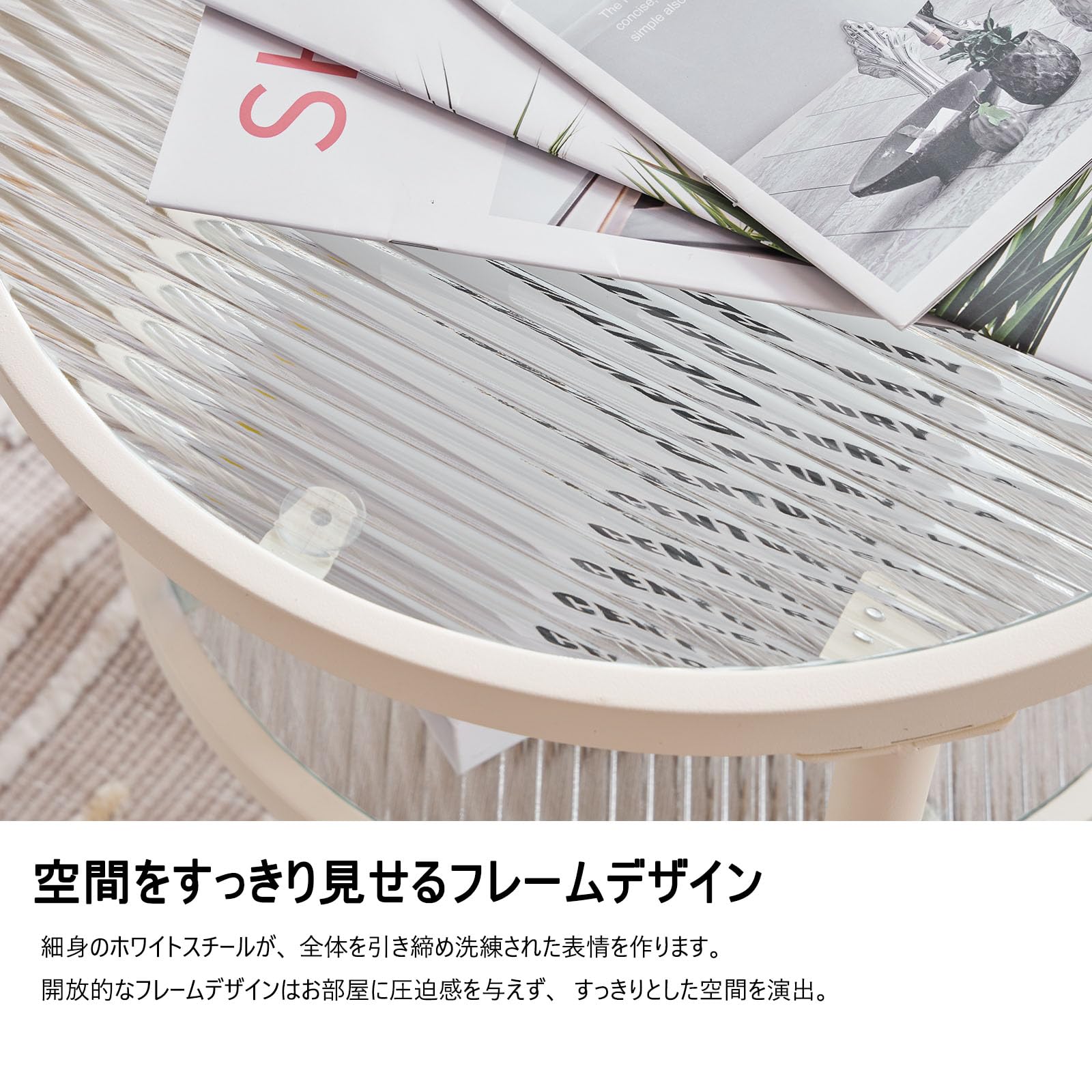 Amazon.co.jp: ガラステーブル センターテーブル 丸型 二段式収納付き