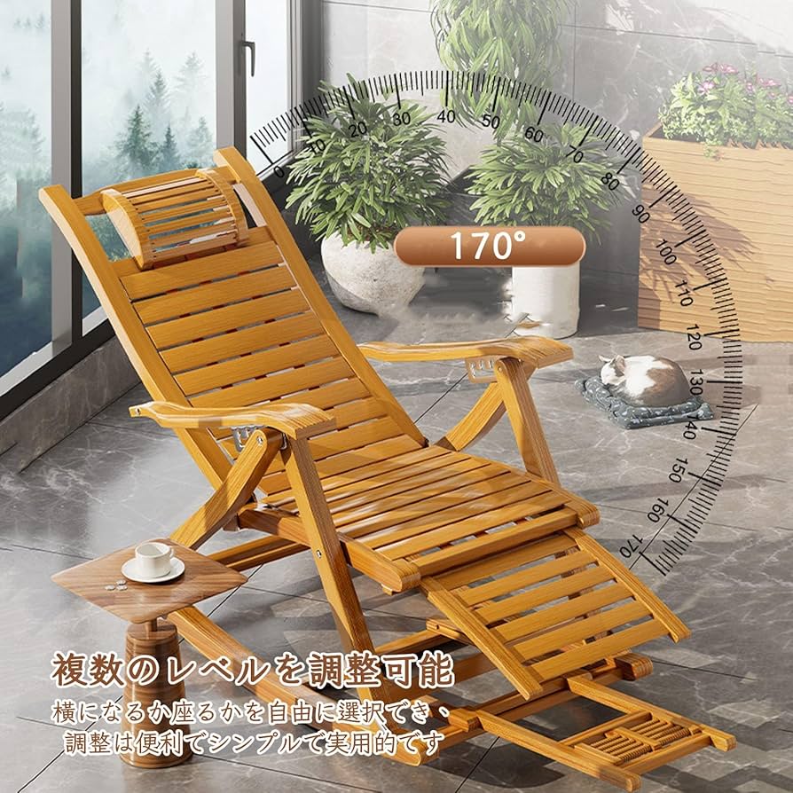 Amazon|TRAGLO ロッキングチェア 天然竹製 リラックスチェア 折り畳み Amazon|TRAGLO ロッキングチェア 天然竹製 リラックスチェア 折り畳み