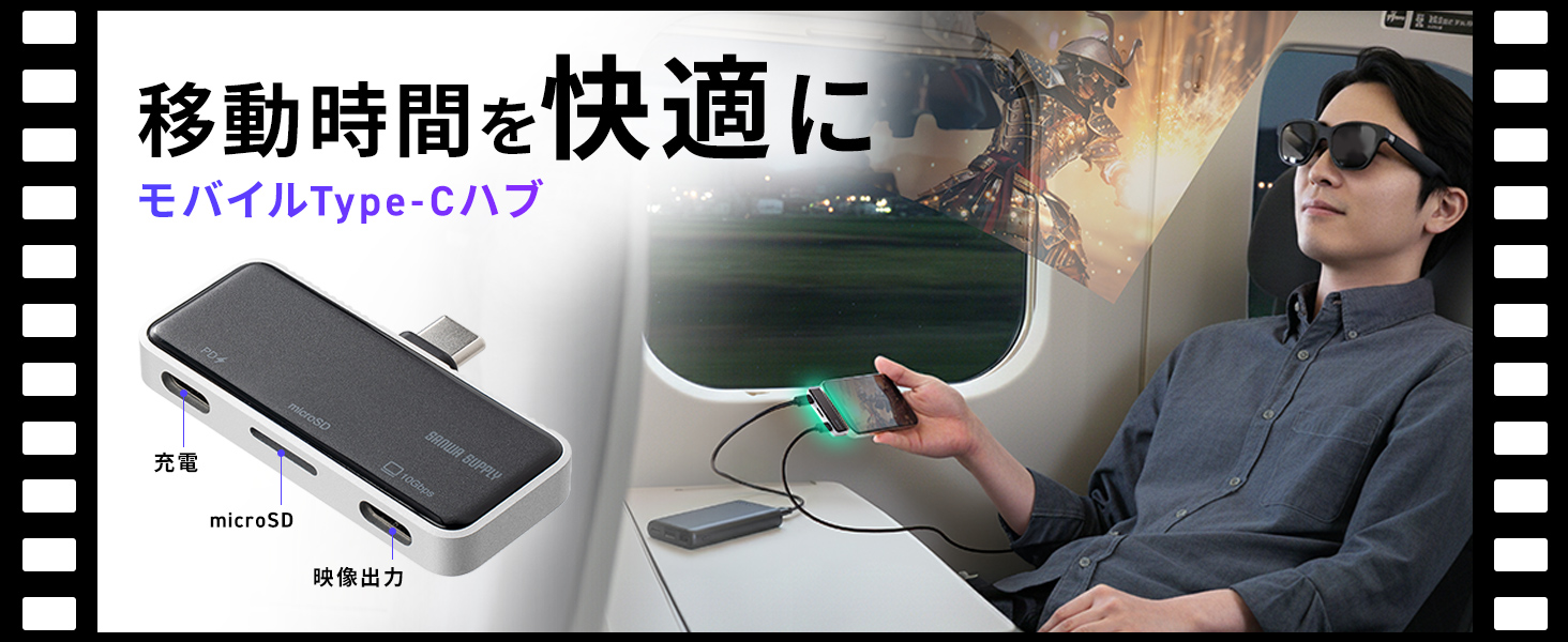 Amazon | サンワダイレクト USB-C ハブ Xreal One Pro対応 4K/60Hz