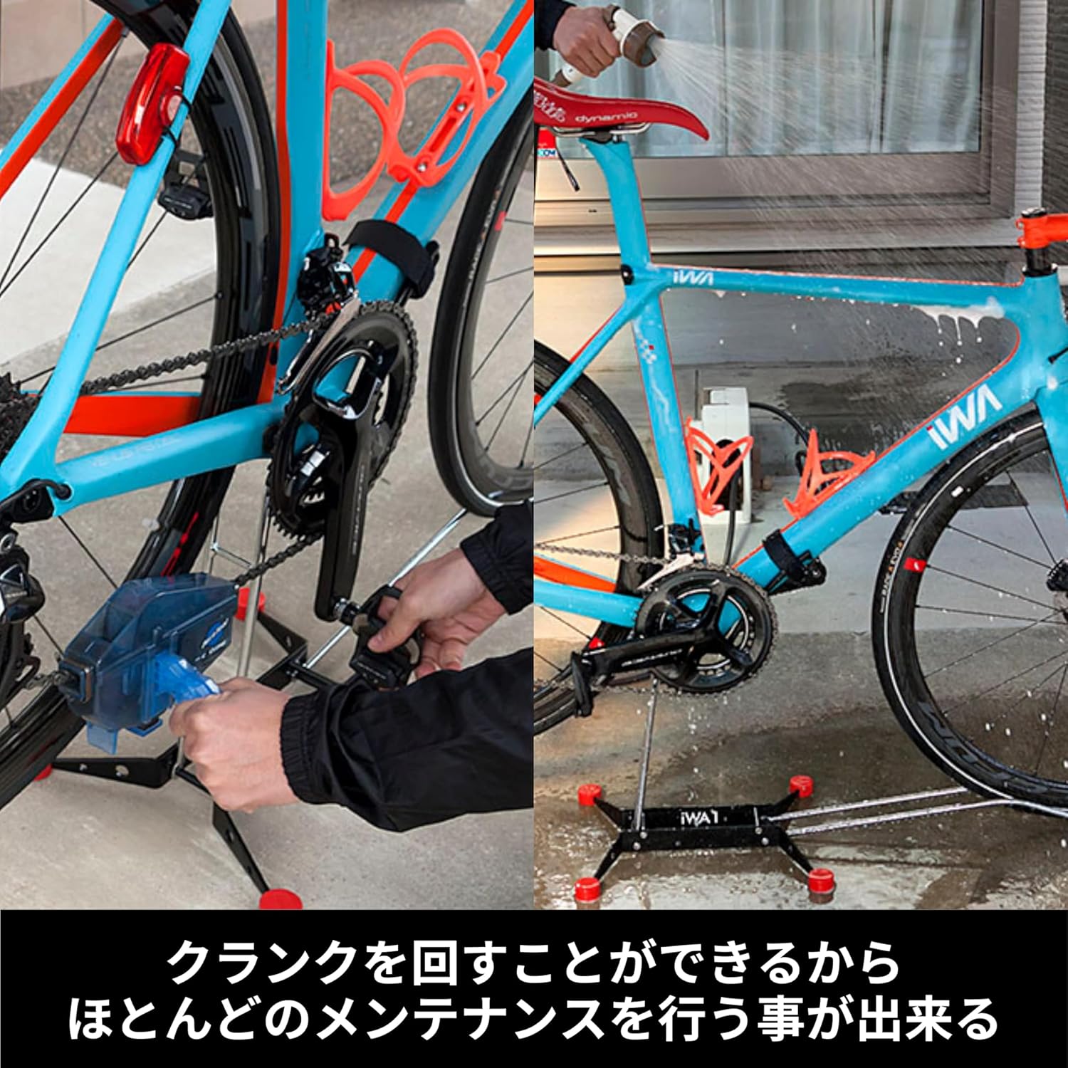 IWA (丸八工機) iWA1 ディスクブレーキ・スルーアクスル対応 横置きディスプレイ&メンテナンス自転車バイクスタンド