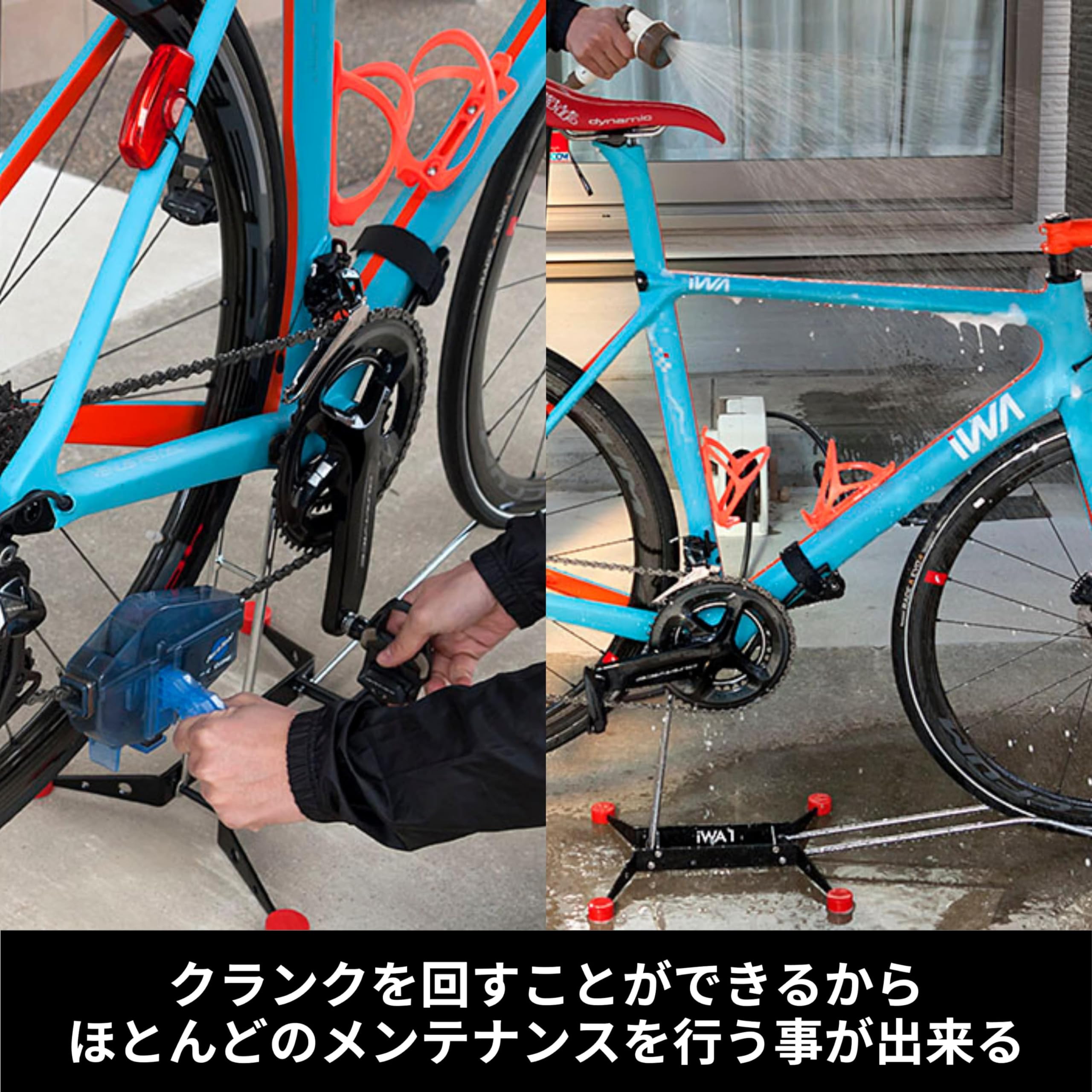 iWA iWA1 PRO ロードバイクメンテナンス•洗車スタンド 36286-15-