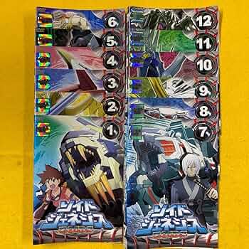 Amazon.co.jp: ZOIDS ゾイド ジェネシス 12巻全巻セット 管理番号30182