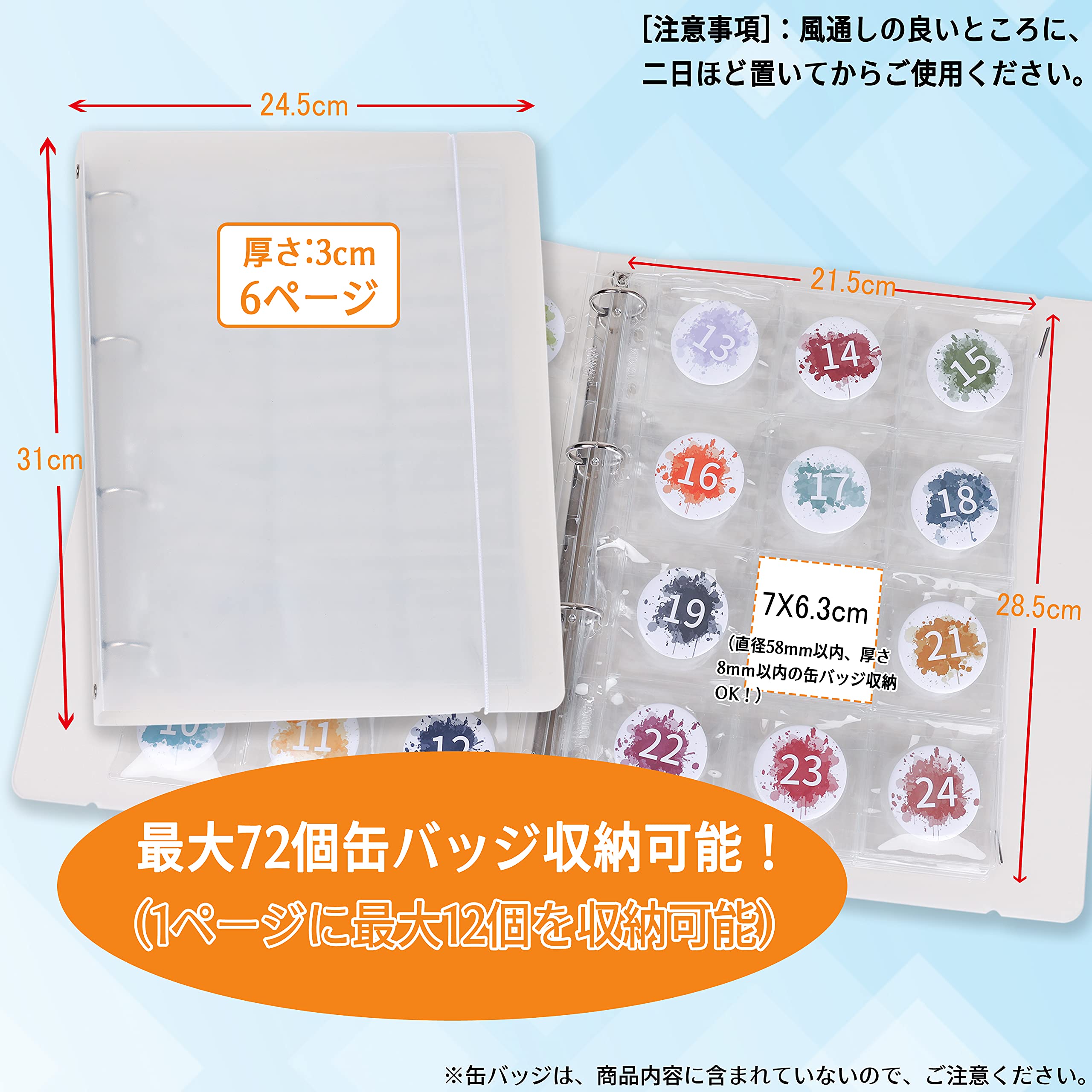 Amazon | 缶バッジ 収納 57mm ファイル ホルダー - 6ページ 缶