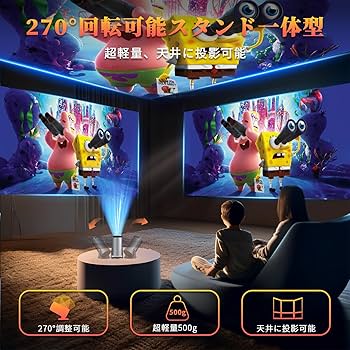 Amazon.co.jp: プロジェクター 家庭用【革新型Android TV12.0