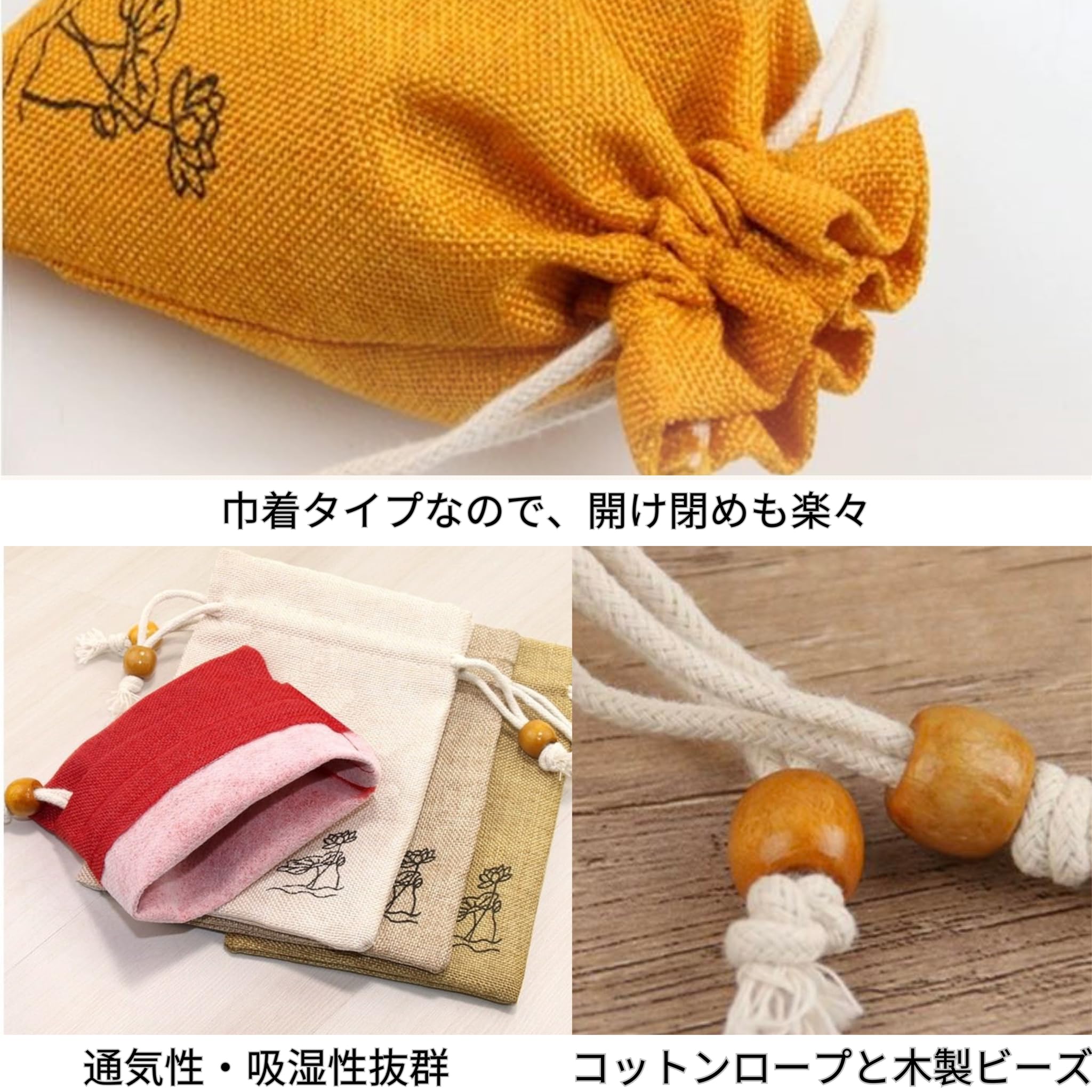 Amazon | 【巾着袋】麻袋 小物入れ ポプリ入れ 小さめ 無地 ギフト