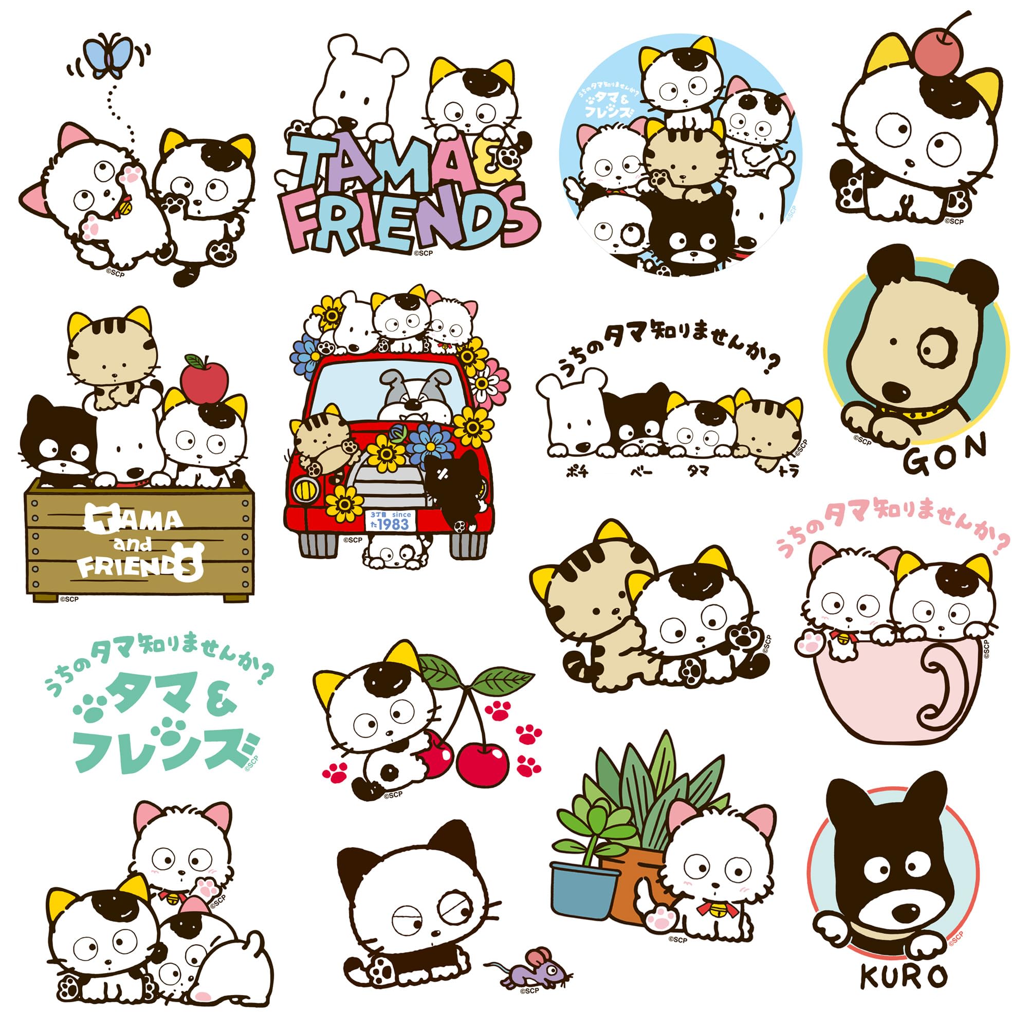 Amazon.com: Tama and Friends 50ct Vinyl Large Deluxe Stickers