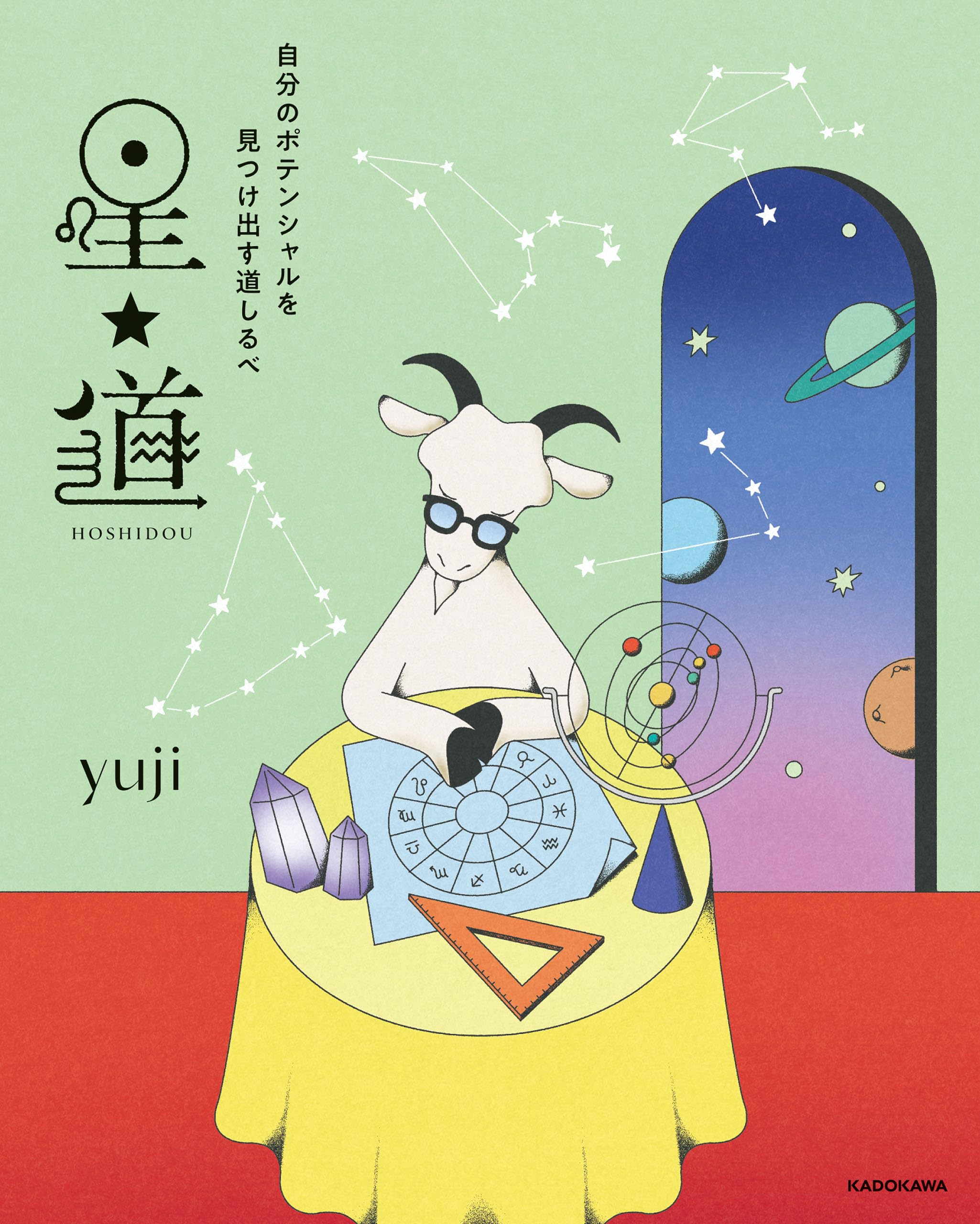 Amazon.co.jp: yuji: 本、バイオグラフィー、最新アップデート