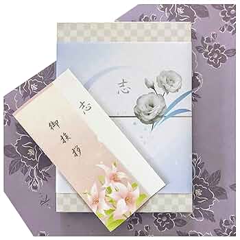 香典返しお作りします【10枚セット】0717-6 香典返しお作りします【10枚セット】0717-6 香典返し.JP｜送料