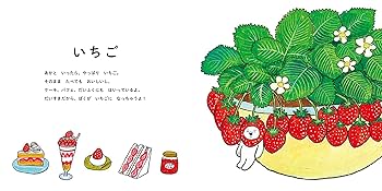 あかいしろくま 【4歳 5歳からの絵本】 (PHPにこにこえほん