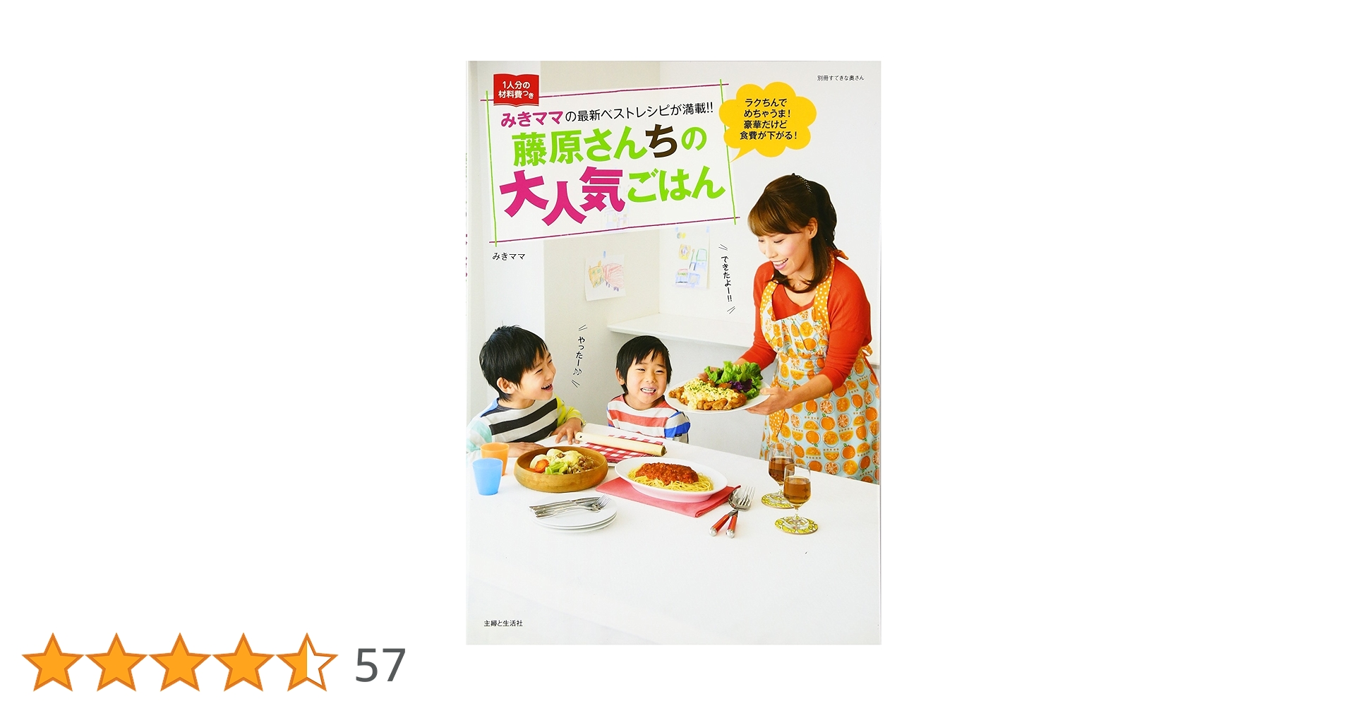 814yHTqlABL.jpg_BO30,255,255,