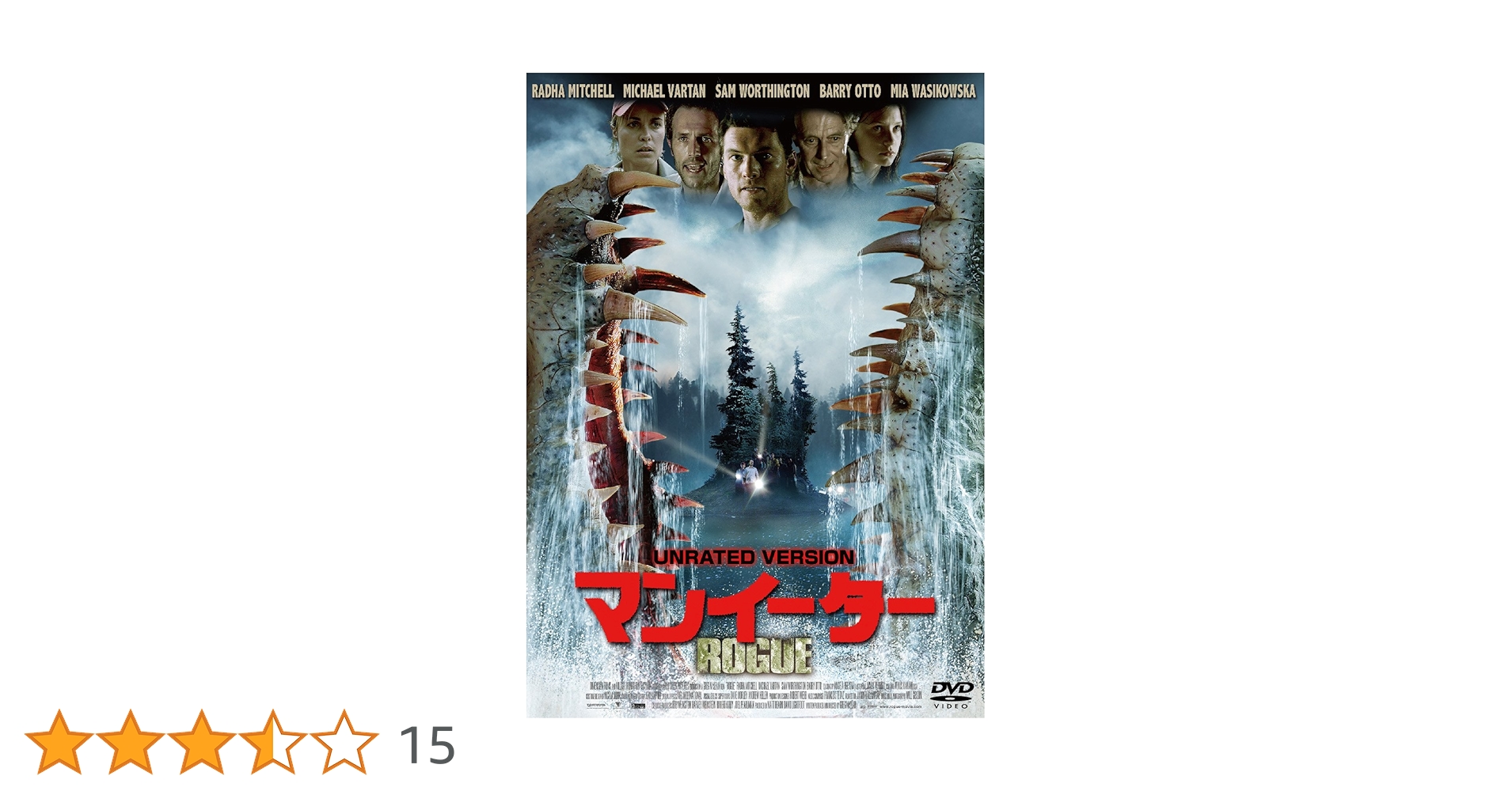 ACミラン DVD Yahoo!オークション -「ac ミラン 98」(ユニフォーム) (ウエア