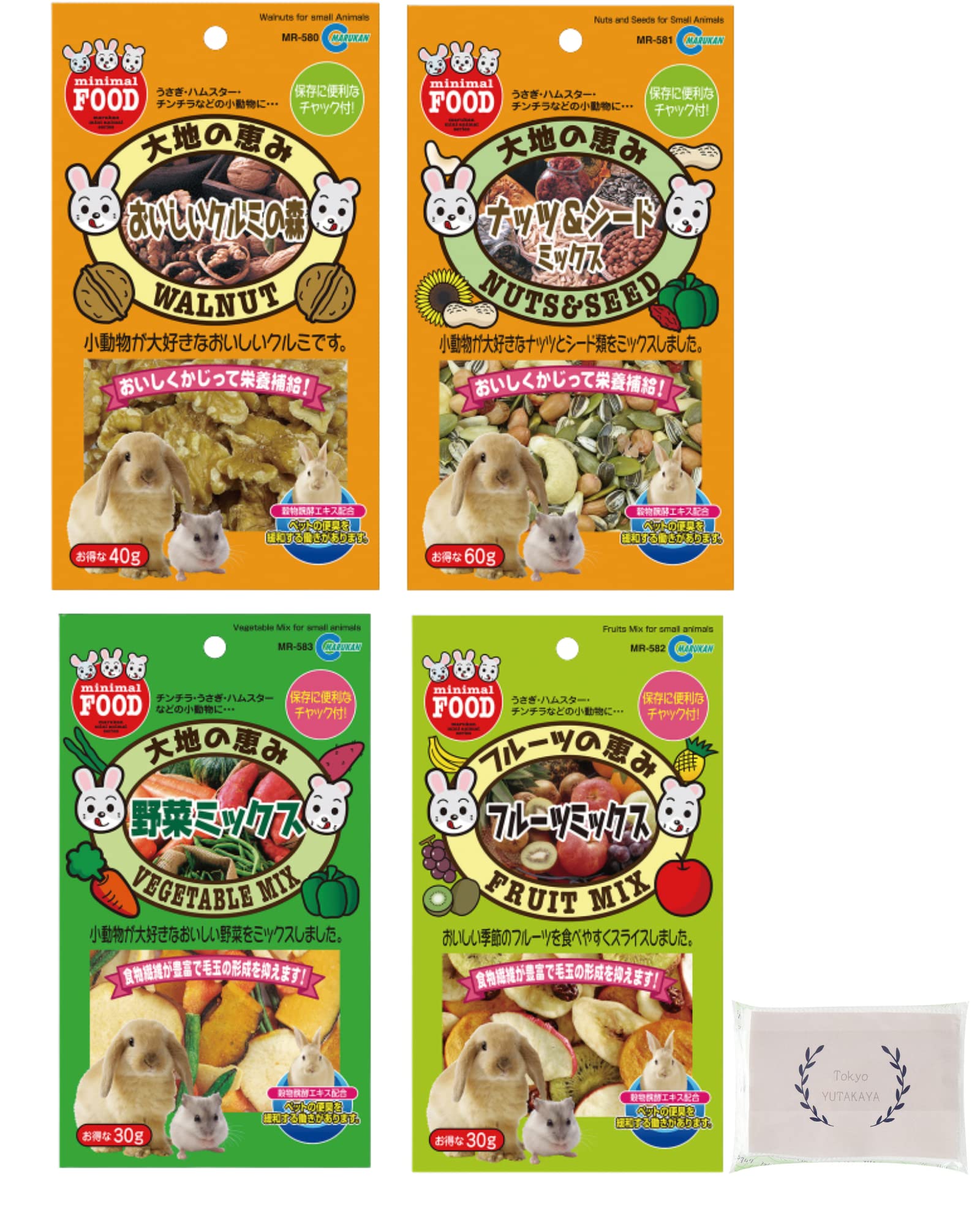 犬のおやつ餌詰め合わせ大特価♡送料無料♡2 サクサク王国 とうふ/おやつ フード エサ 餌 えさ ヘルシー