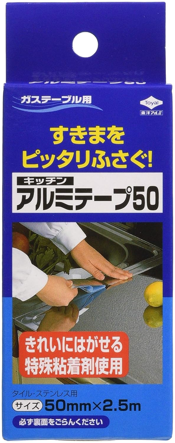 Toyo Aluminum 2426 Aluminum Tape, Silver, 2.0 x 8.2 ft (50 x 2.5 m), Protects Kitchen Gaps Perfectly