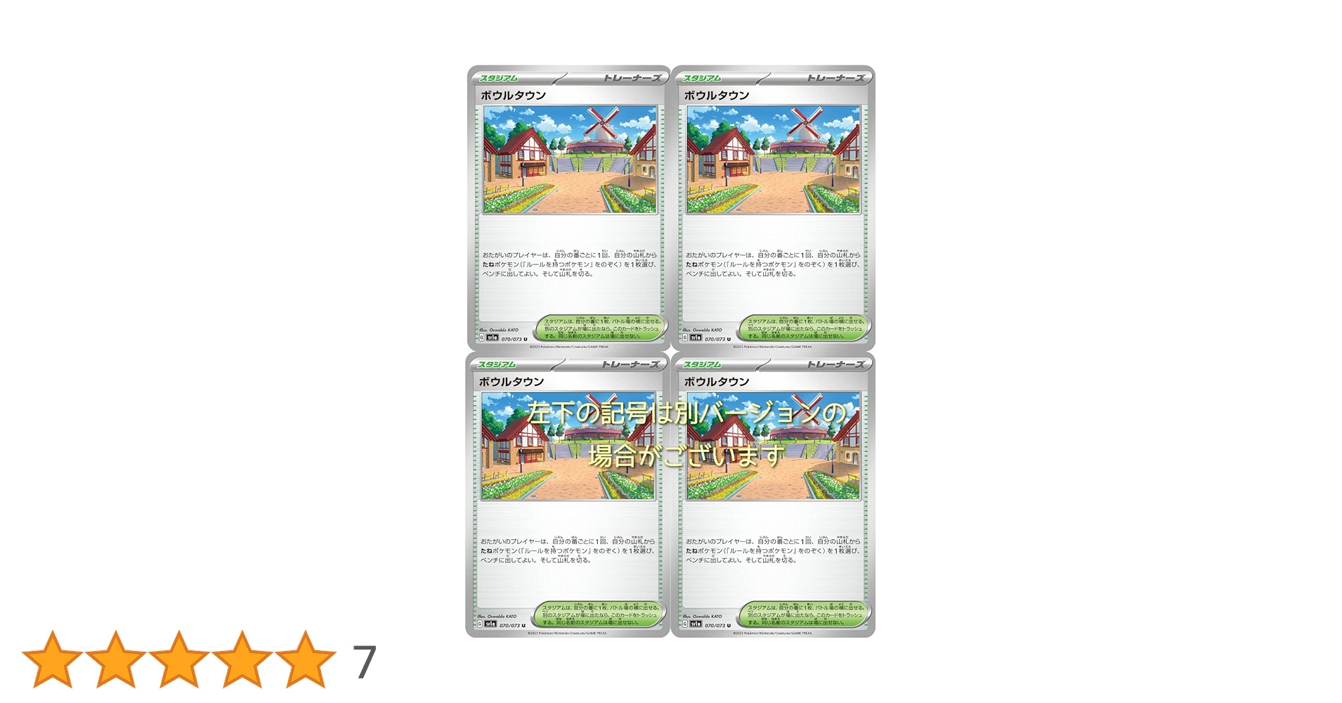 Amazon | ボウルタウン（ポケモンカードゲーム SVシリーズ