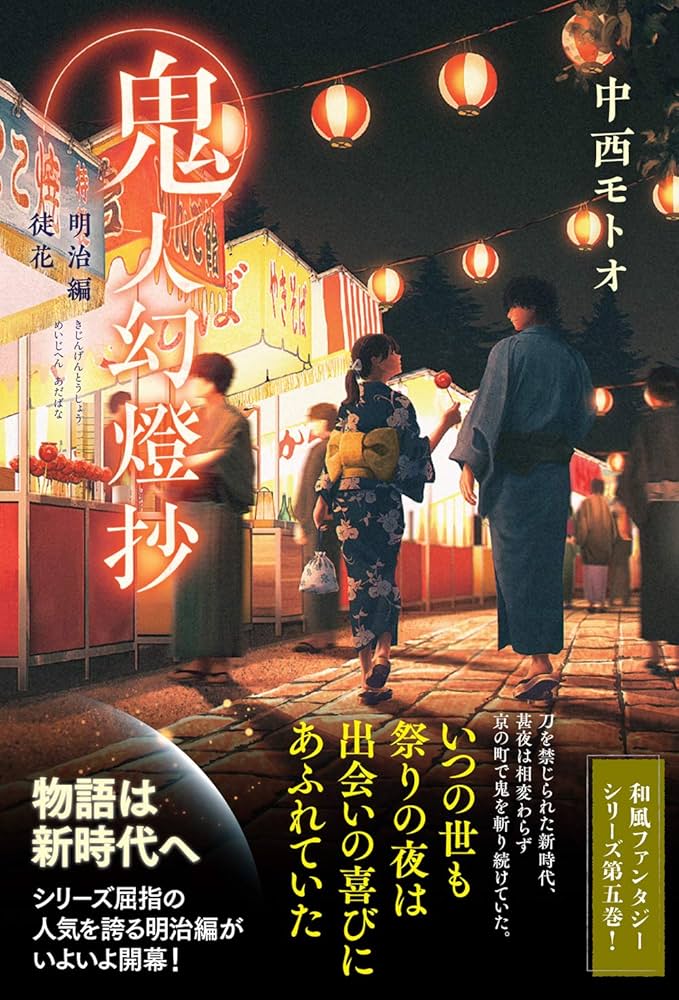 文学・小説 GOMA 814ynfNjHPL._UF1000,1000_QL80_.jpg