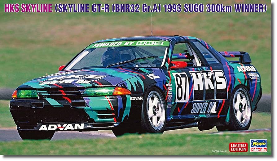 Amazon | ハセガワ 1/24 HKS スカイライン (スカイラインGT-R