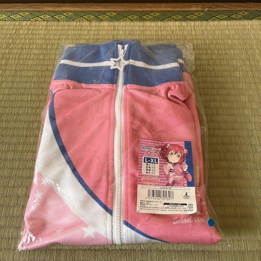 ラブライブサンシャイン　Aqours ルビィ　ジャージ Amazon.co.jp: ラブライブサンシャイン Aqours ルビィ ジャージ