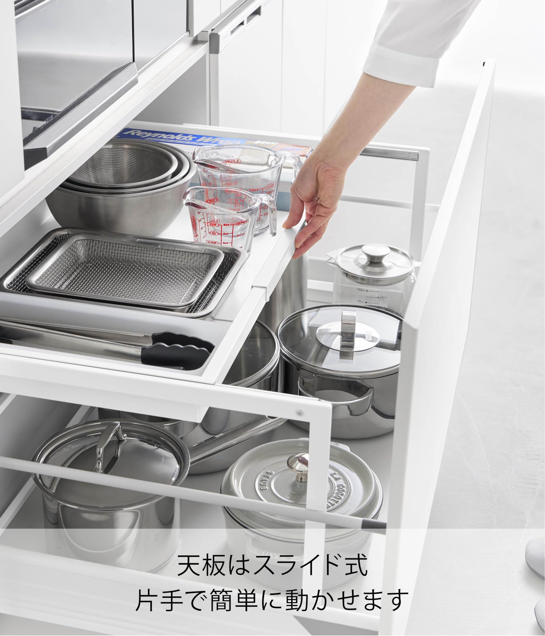Amazon.co.jp: 山崎実業(Yamazaki) シンク下引き出し 幅伸縮 スライド