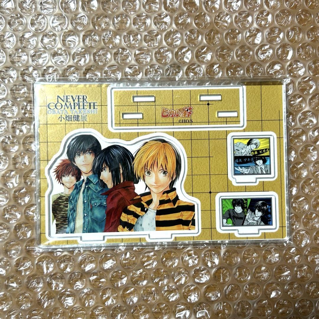 Amazon | アクリル名場面フィギュアヒカルの碁 | 囲碁 | おもちゃ