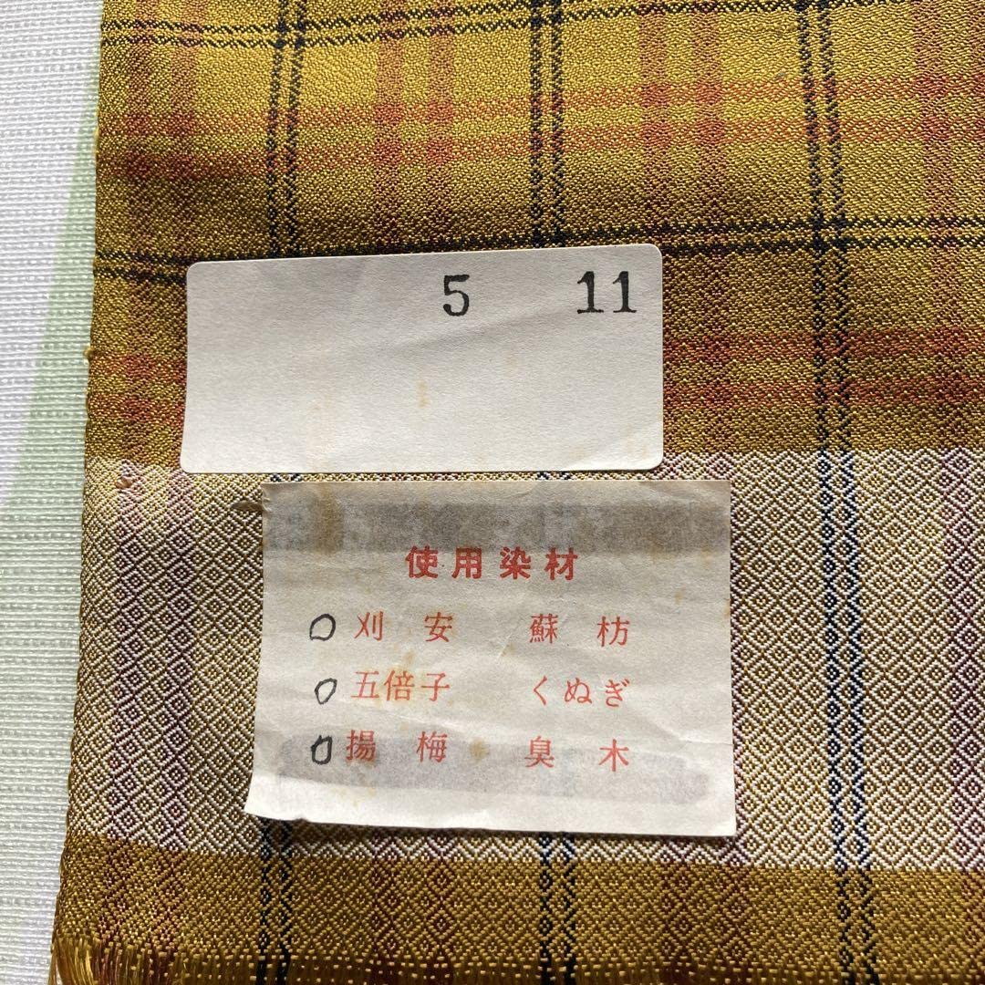 Amazon.co.jp: 本場黄八丈本草木染 絹紬生地 着尺反物 : ファッション 