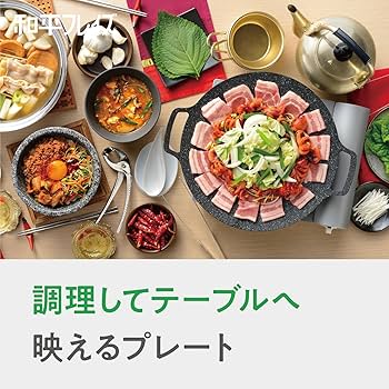 Amazon.co.jp: 和平フレイズ(Wahei freiz) キャンプ飯に グリドル 32cm