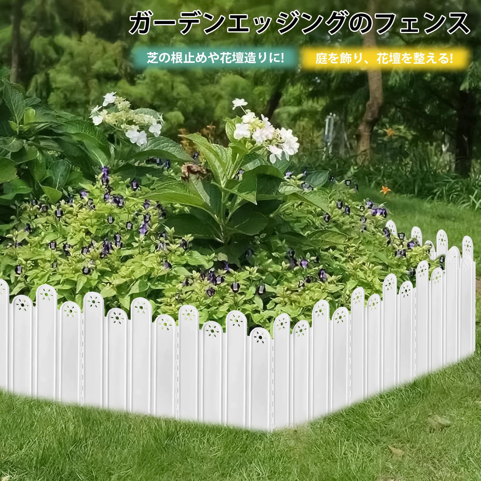 PET 花坛绿化 6cm×5m 海外マスキングテープ 花壇 Amazon.co.jp: Namioka ガーデンエッジ 花壇 土留め レイズドベッド 土