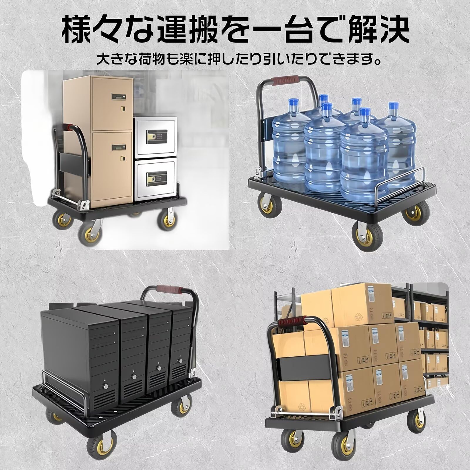 Amazon.co.jp: Sacalority 台車 折り畳み 荷台70x45CM ストッパー付 耐 