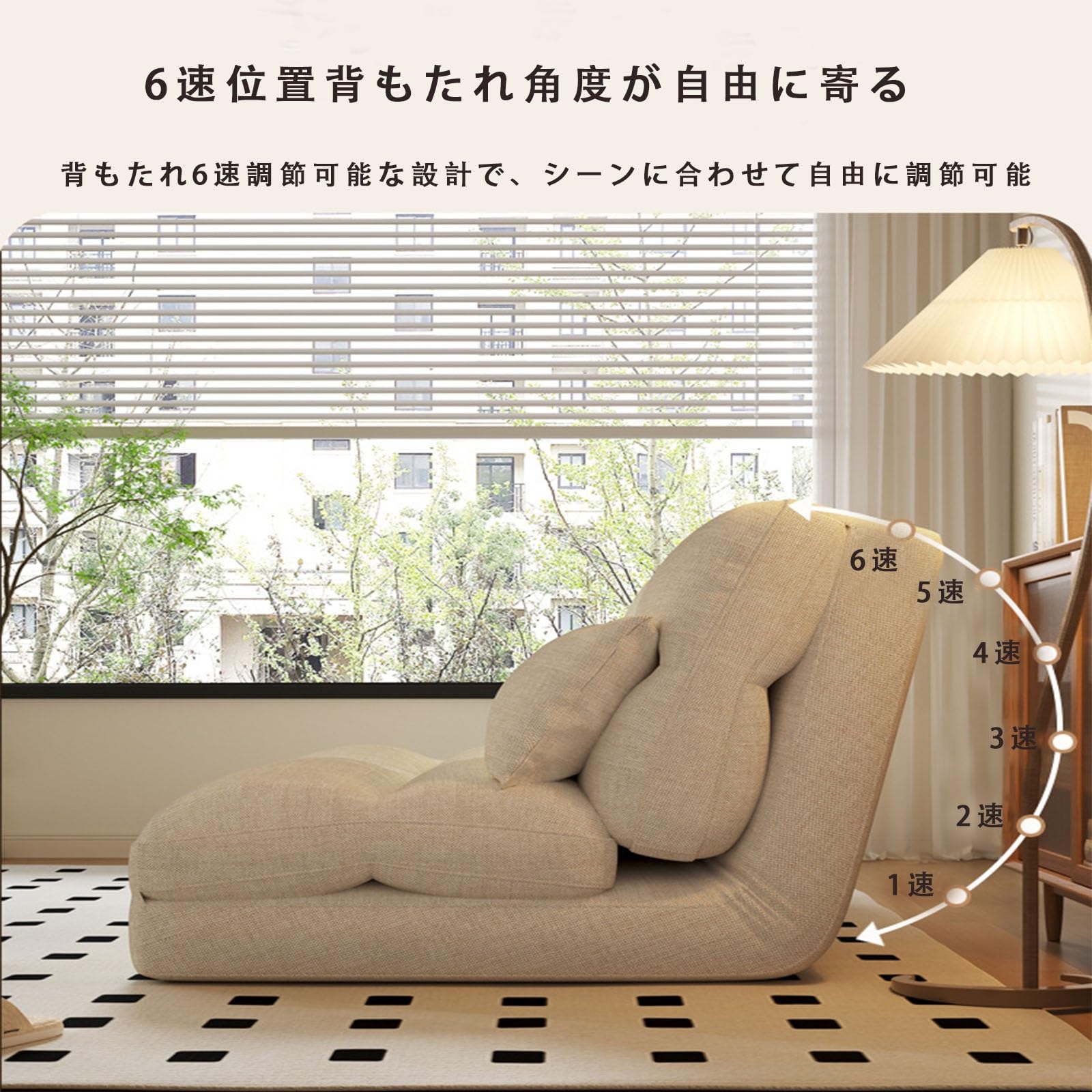 折りたたみ ソファー ベッド Amazon｜フロアソファー 折りたたみソファベッド 肌に優しい通気
