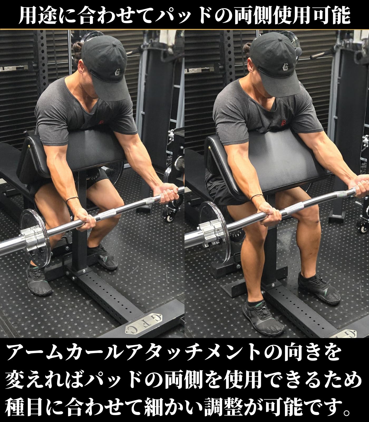 Amazon.co.jp: GentlemanFitnessClub アームカールアタッチメント
