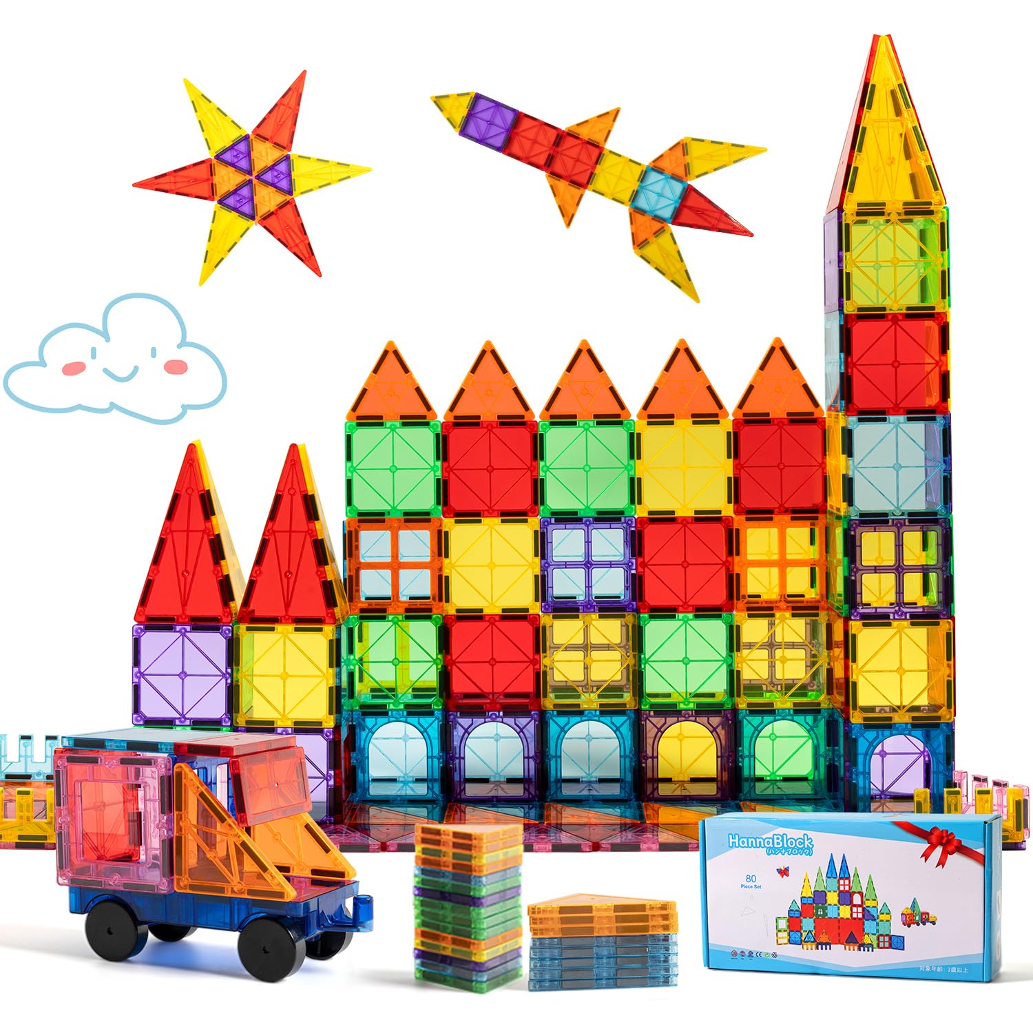 Amazon.co.jp: HannaBlock 80 Pcs マグネットブロック 磁石おもちゃ
