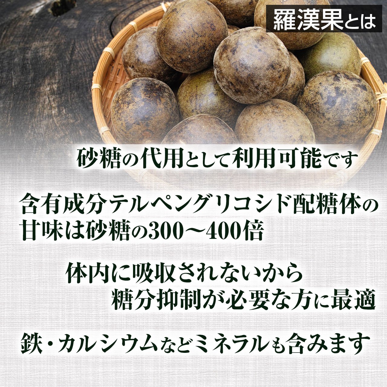 Amazon.co.jp: 羅漢果 粉末 100g 約1ヶ月分 健康市場 原料そのまま