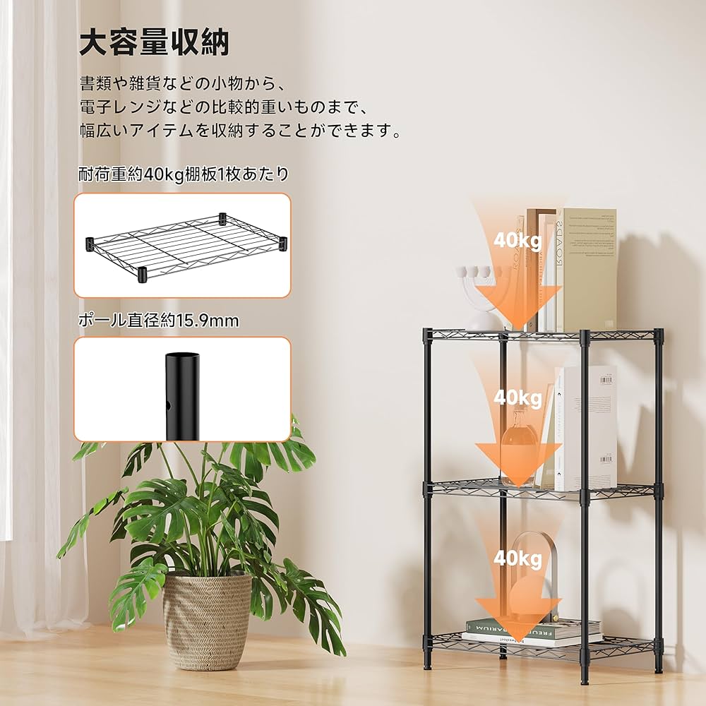 鉄フレーム棚 3個セット 便利な手持ち袋付き 鉄フレーム棚 3個セット 便利な手持ち袋付き 楽天市場】本棚