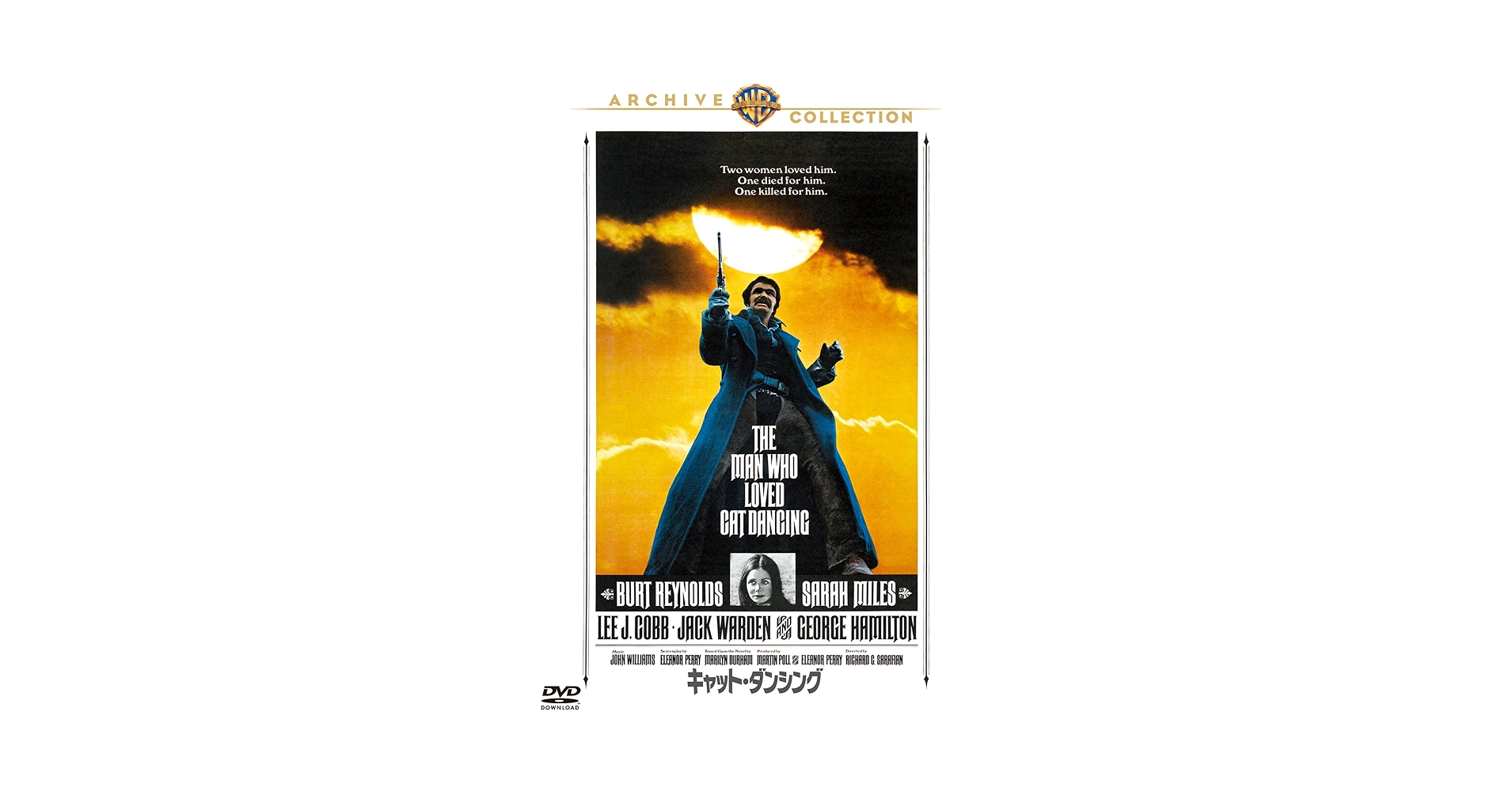 DVD　キャット・ダンシング　4988135938862 Amazon.co.jp: キャット・ダンシング [DVD] : バート