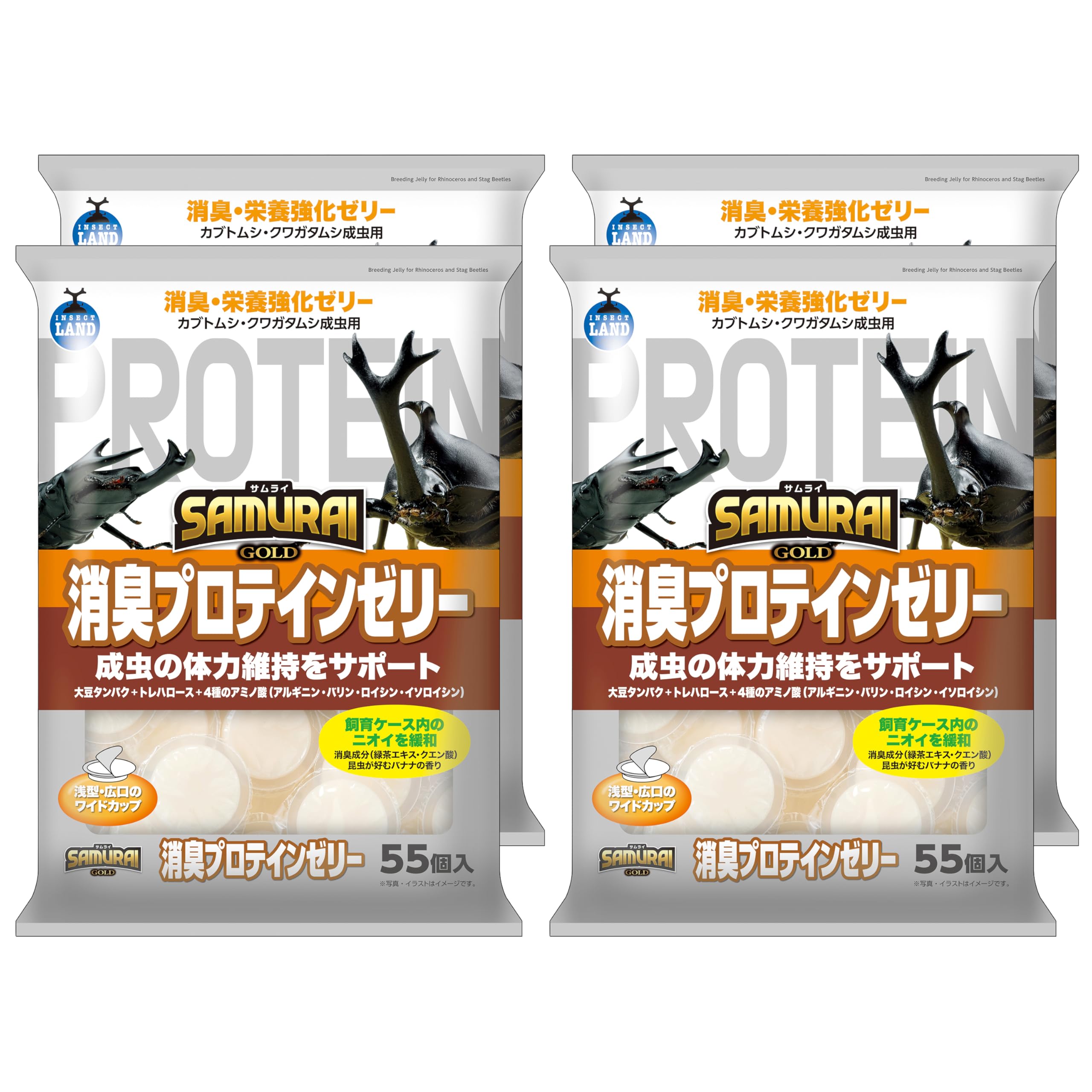 Amazon | マルカン インセクトランド サムライ SAMURAI GOLD 消臭