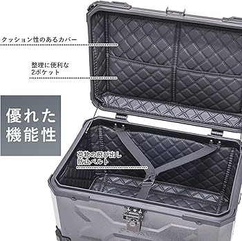 Amazon | バイクリアボックス 65L 鍵付き サンドグレー リアボックス Amazon | バイクリアボックス 65L 鍵付き サンドグレー リアボックス