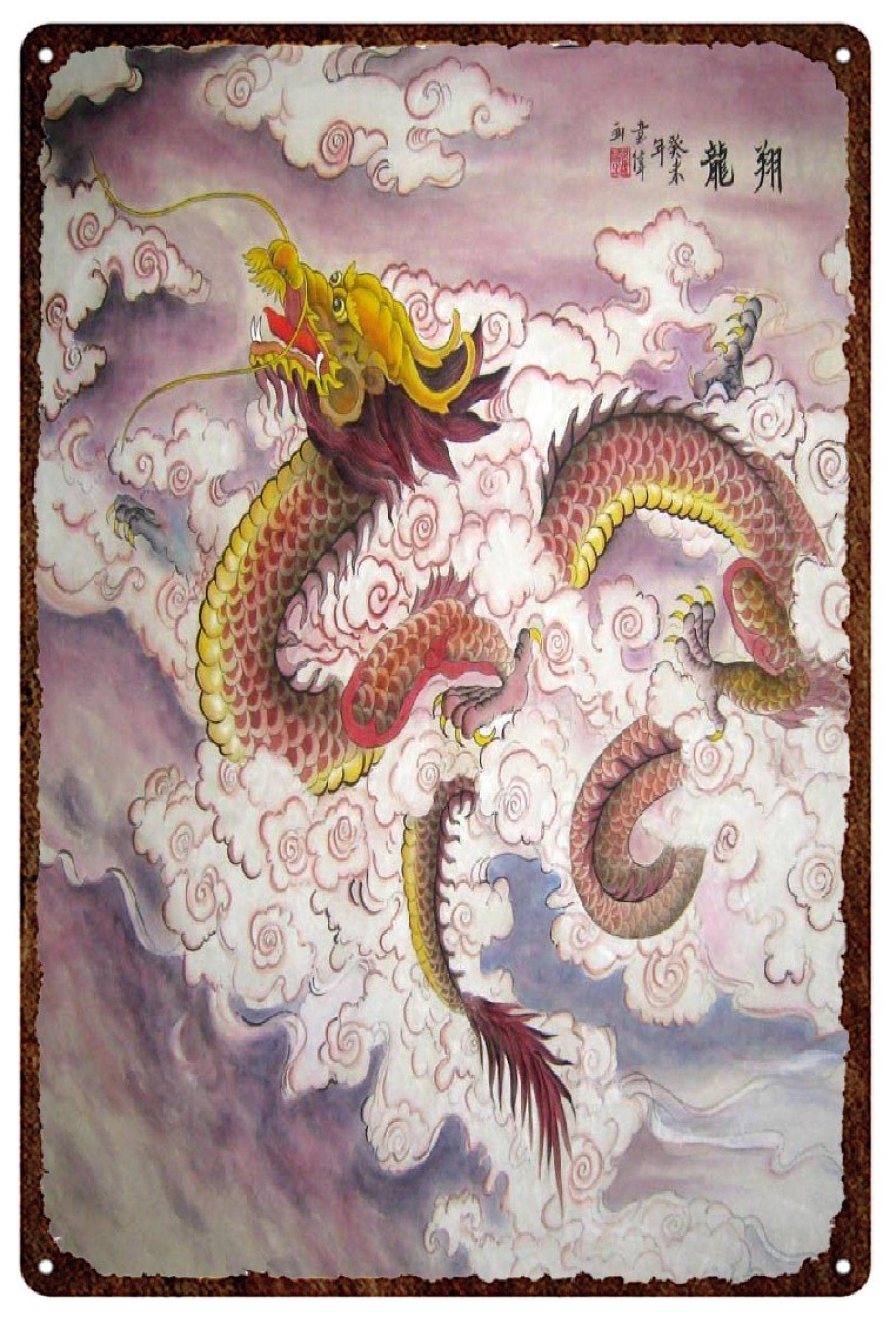 ドラゴンの絵画 大きなキャンバス 独自の発想で　どこにもない絵画です。 伝統的な中国絵画 ドラゴン 【公式通販】
