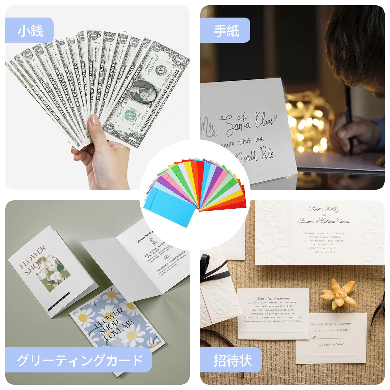 着物のポチ袋やお祝い袋(参考)サイズ展開 (現金書留の送り方) 着物の