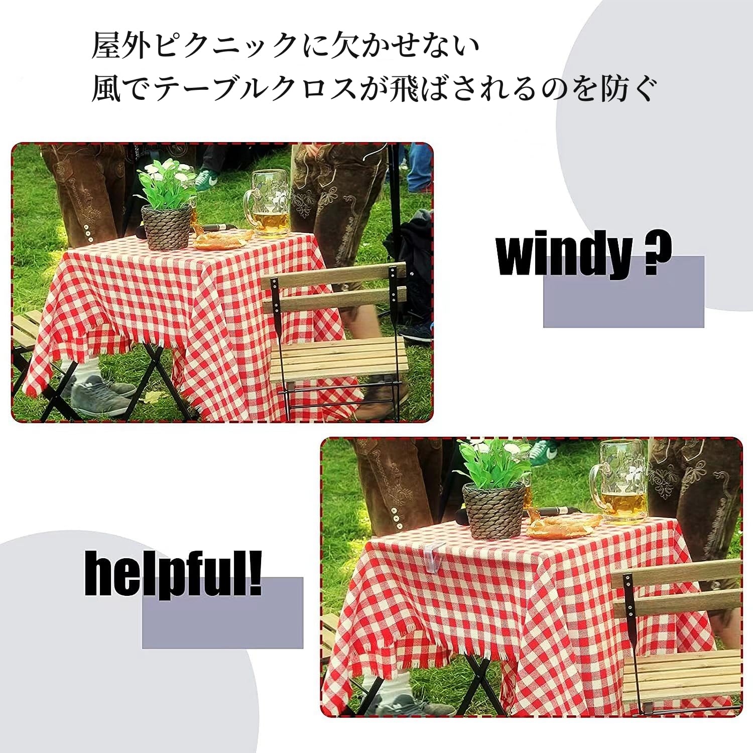 Amazon｜24個 (61円/個)テーブルクロス止め 滑り止め クリップ