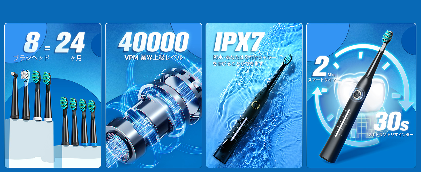 防水仕様の電動ブラシ 2段階スピード調節 防水仕様の電動ブラシ 2段階スピード調節