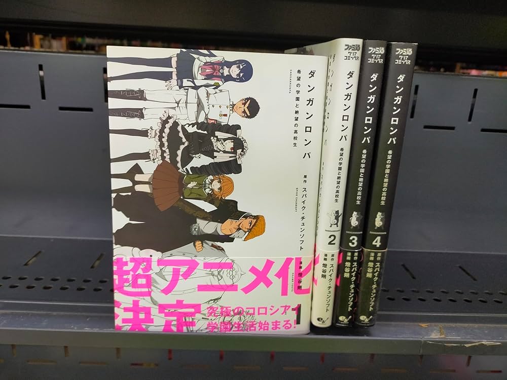 ダンガンロンパ　漫画　全巻　セット　7 初版】ダンガンロンパ 霧切 全7巻＋ダンガンロンパ ゼロ上下巻 - メルカリ