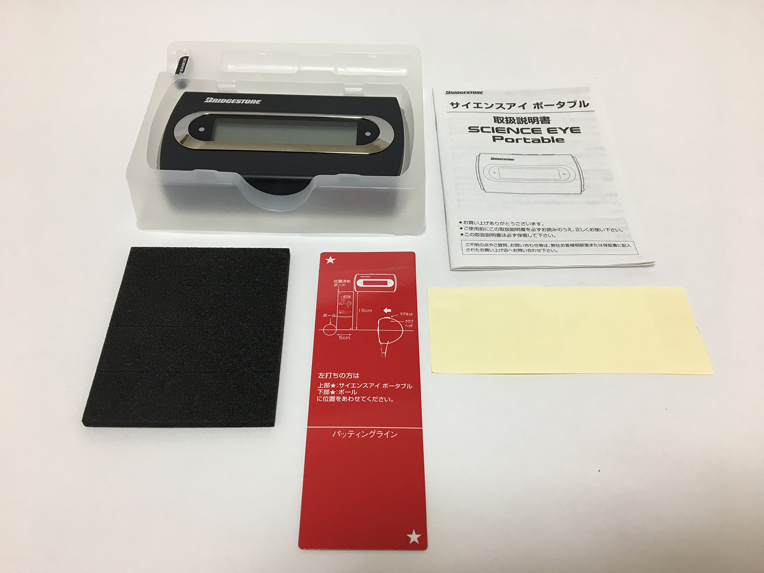 BRIDGESTONE SCIENCE EYE Portable - メルカリ 送料無料 BRIDGESTONE